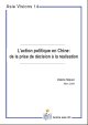 L'action politique en Chine : de la prise de décision &agrave; la réalisation