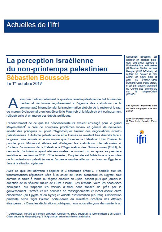 La perception israélienne du non-printemps palestinien