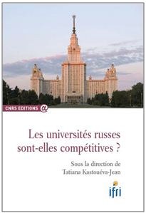 Les universités russes sont-elles compétitives?