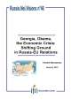 Géorgie, Obama, crise économique : quels impacts sur la relation Russie-UE ?
