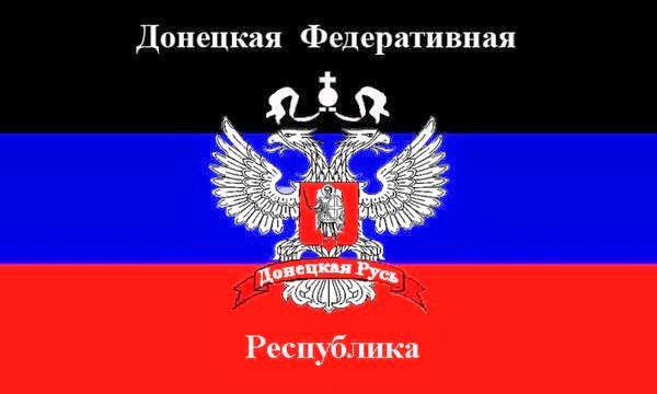 flag_of_donetsk_federative_republic.jpg