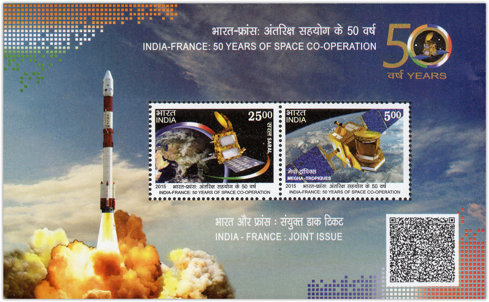 india-france-2015-04-10-50-years-of-space-cooperation_0.jpg