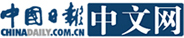 Logo China Daily.jpg