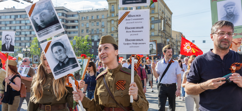 Moscou, défilé du "Régiment immortel", mai 2016