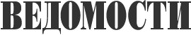 vedomosti-logo-m.png