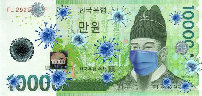 Coronavirus (COVID-19) Quarantine Economy Money South Korean Yuan